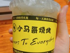 -本色.小马哥烧烤(五一路总店)