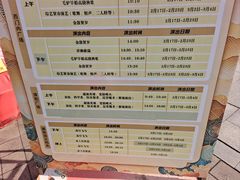 -洛阳市隋唐城遗址植物园