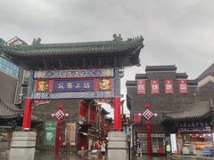 -古文化街旅游区