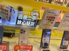-爱回收(打浦桥日月光店)