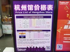 -Tenker Club弹刻极限主题公园 · 蹦床 · 团建 · 生日派对(大关店)