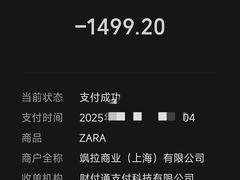 -ZARA(熙地港店)