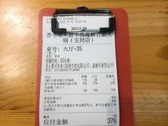 -养牛邓·潮汕牛肉海鲜自助火锅(广州店)