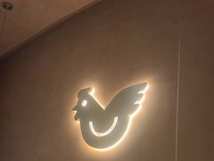 -喃喃椰·糟粕醋·椰子鸡火锅(七堡花园店)