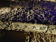 -五女山景区