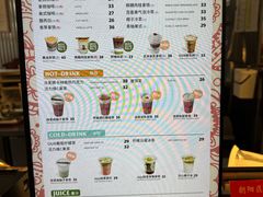 -OUR Bakery(三里屯太古里店)