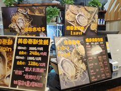 -帽帽家只卖生蚝·烧烤(沙湖路店)