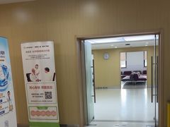-全景医学影像·杭州全景麒麟门诊部