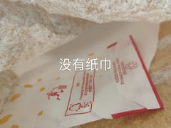 -麦当劳(中山八路店)