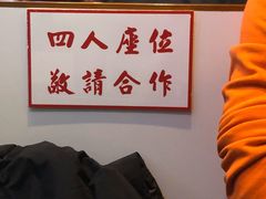 -七爷清汤腩·港式餐厅(金狮广场店)