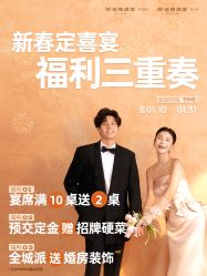 -好友缘酒家·宴会厅(西大店)