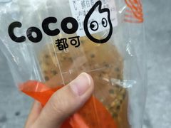 芋头奶茶-CoCo都可(南京珠江路店)