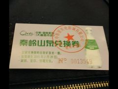 iphone_upload_pic-中影国际影城(大唐西市4K临境音店)