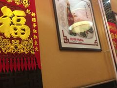 -姚记炒肝店(簋街店)