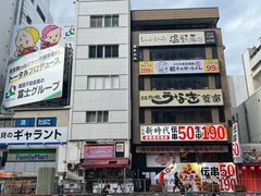 -心斋桥