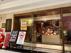 -金美华轩(东方路齐鲁店)