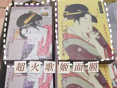 -国药中服免税(北京坊店)