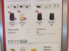 -AunteaCare姨妈热饮(琶洲店)