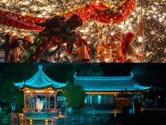 -尚湖风景区