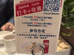-眉州东坡(春秀路店)