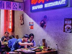 -楠火锅(广州总店)