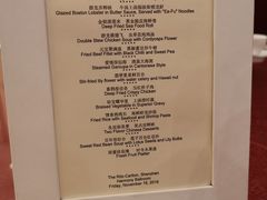 -深圳星河丽思卡尔顿酒店