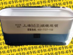 -MiRi眼镜连锁·蔡司·尼康控优点合作店(莘庄店)
