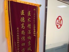 -精德口腔·种植修复·儿牙中心(财富中心店)