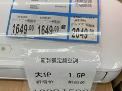 -沃尔玛超市(武侯店)