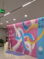 -顾泽医疗美容