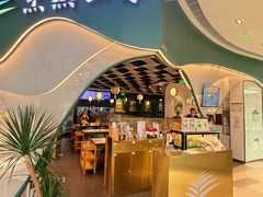 -烹然四季椰子鸡火锅(姚家园万象汇店)
