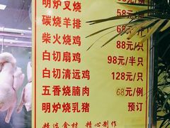 -柴火农庄(东海路店)