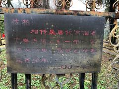 -灵光寺