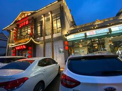 -土桥手掌鸡·26年灌县老味道(都江堰店)