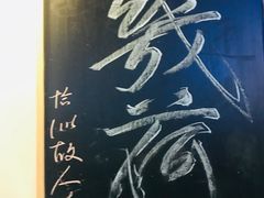 -几荷·恰似故人来(秀水广场店)