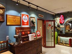 -名扬烤肉(起源店)