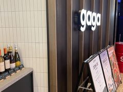 -gaga(深圳南山益田假日广场店)