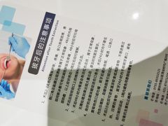 -深圳佑诺口腔门诊部