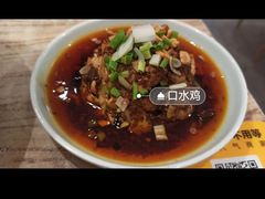 -好這口重庆小面(总店)