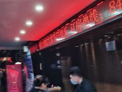 -劲派KTV(江南大道南店)