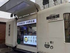-老黑板筋(顺义总店)