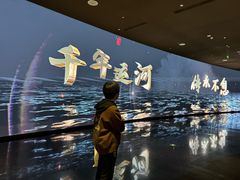 -中国京杭大运河博物馆