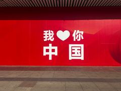 -万达广场(大明宫店)