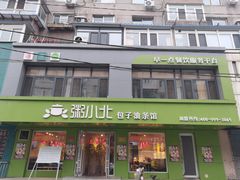 -粥小北包子油条馆(创始店)