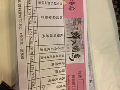 账单-鲜入围煮花胶鸡海鲜火锅