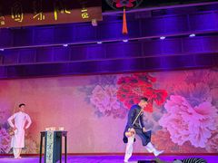 -盖碗儿梨园·变脸吐火·川剧(天府广场店)