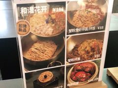 -贡梅老面馆·蟹粉面·无锡特色小吃(南长街主推店)