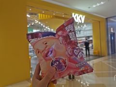 -KKV(南京新城市广场店)
