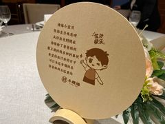 -丰鲤楼•闽南茶楼(仟禧汇店)