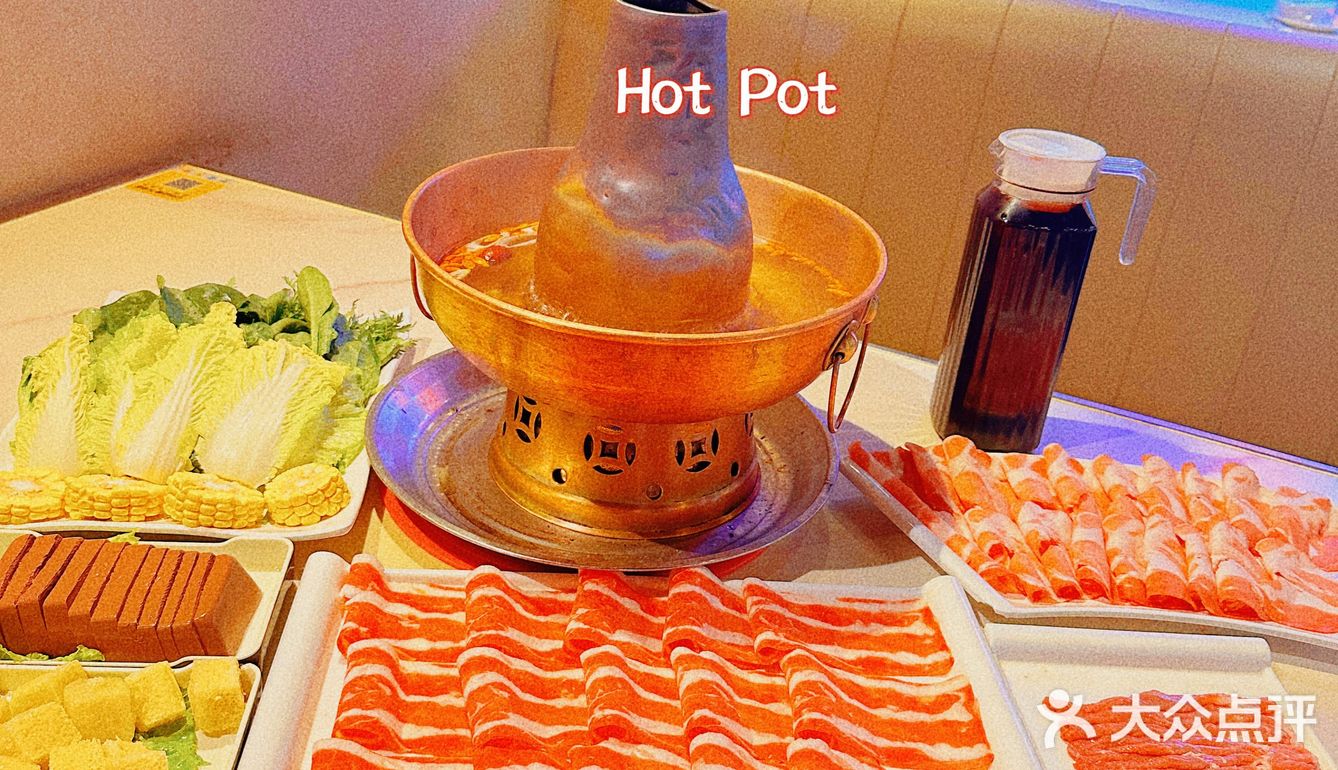 上海降温了‼️铜锅涮肉可以组起来啦🔥